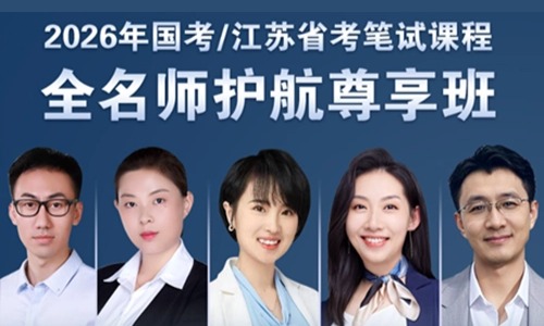 2025年国家公务员考试国家税务总局内蒙古税务局面试公告